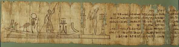 papyrus fragment #603 - BD Chapter 100